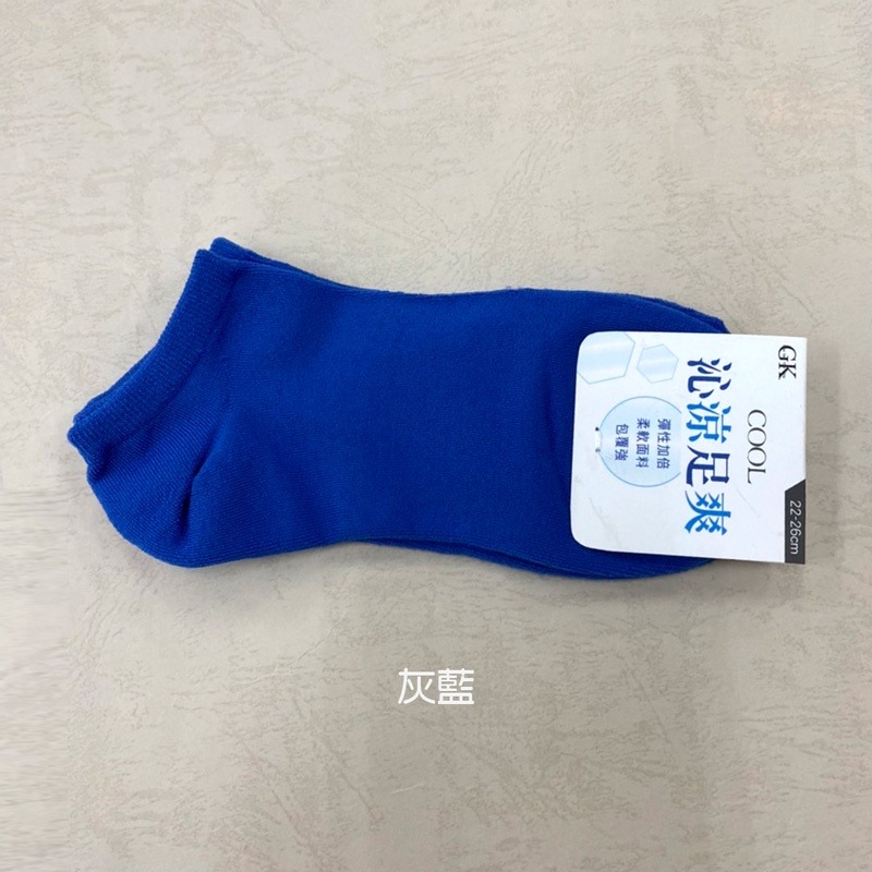 沁涼透氣 涼感船襪 船型襪 女襪 短襪 踝襪  GK-E2101【旺達棉品】-規格圖5