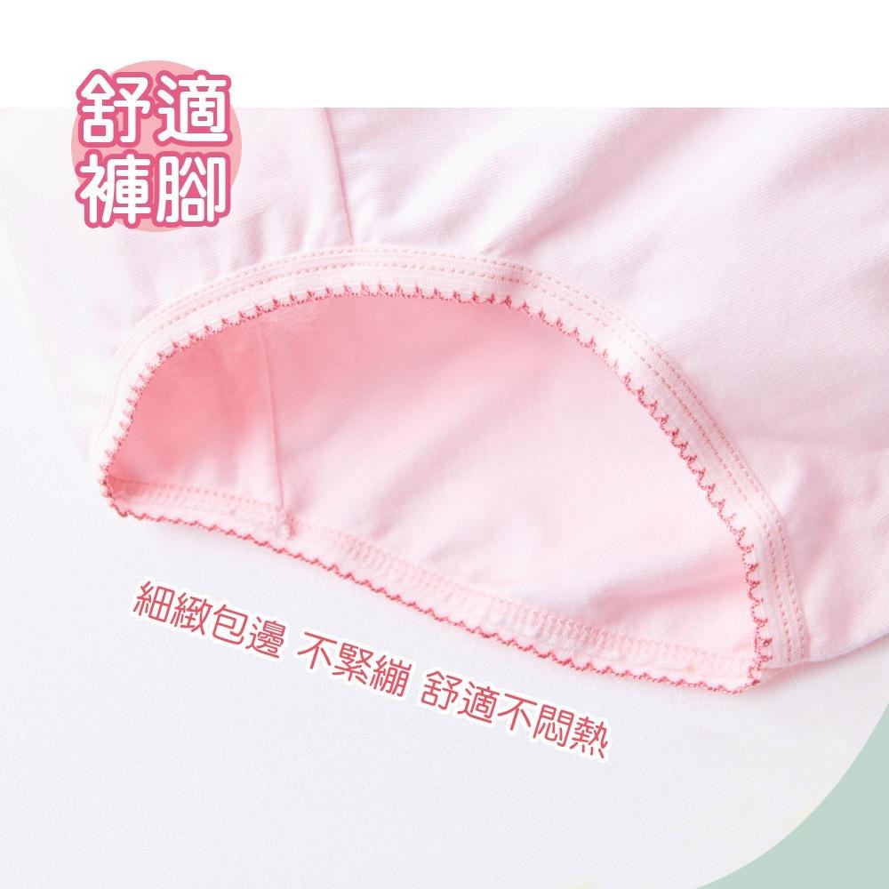 【Disney 迪士尼】 迪士尼公主 純棉女童內褲 (2入組) ｜旺達棉品 童內褲 PR-CG005-細節圖4