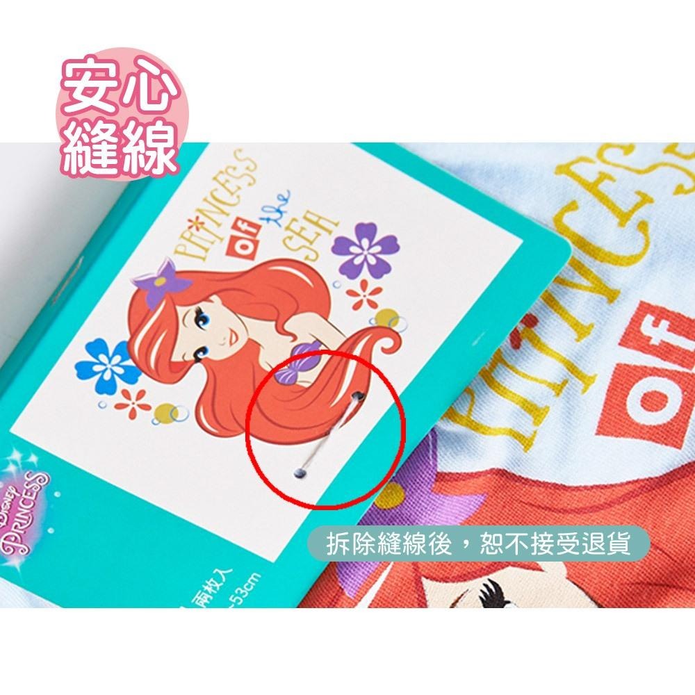 【Disney 迪士尼】 迪士尼公主 純棉女童內褲 (2入組) ｜旺達棉品 童內褲 PR-CG005-細節圖6