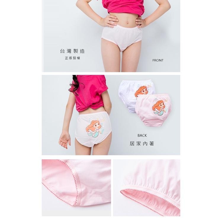 【Disney 迪士尼】 迪士尼公主 純棉女童內褲 (2入組) ｜旺達棉品 童內褲 PR-CG005-細節圖8
