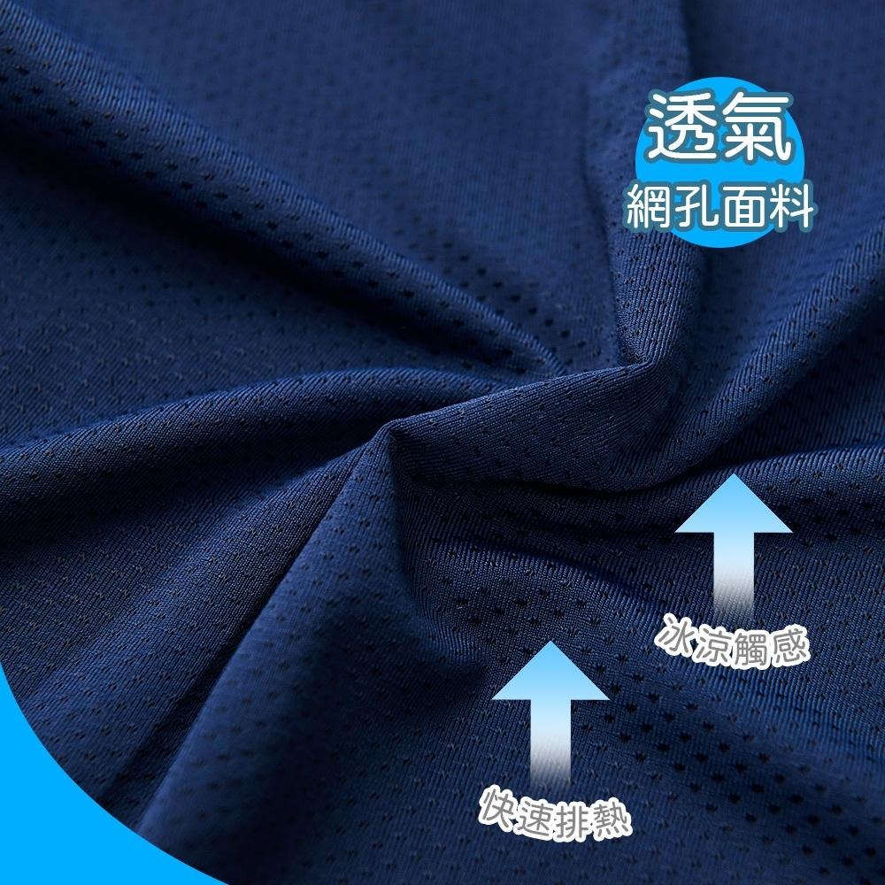 男生涼感四角內褲 男四角褲 冰感內褲 冰透褲 男內褲 GK-CA001【旺達棉品】-細節圖6