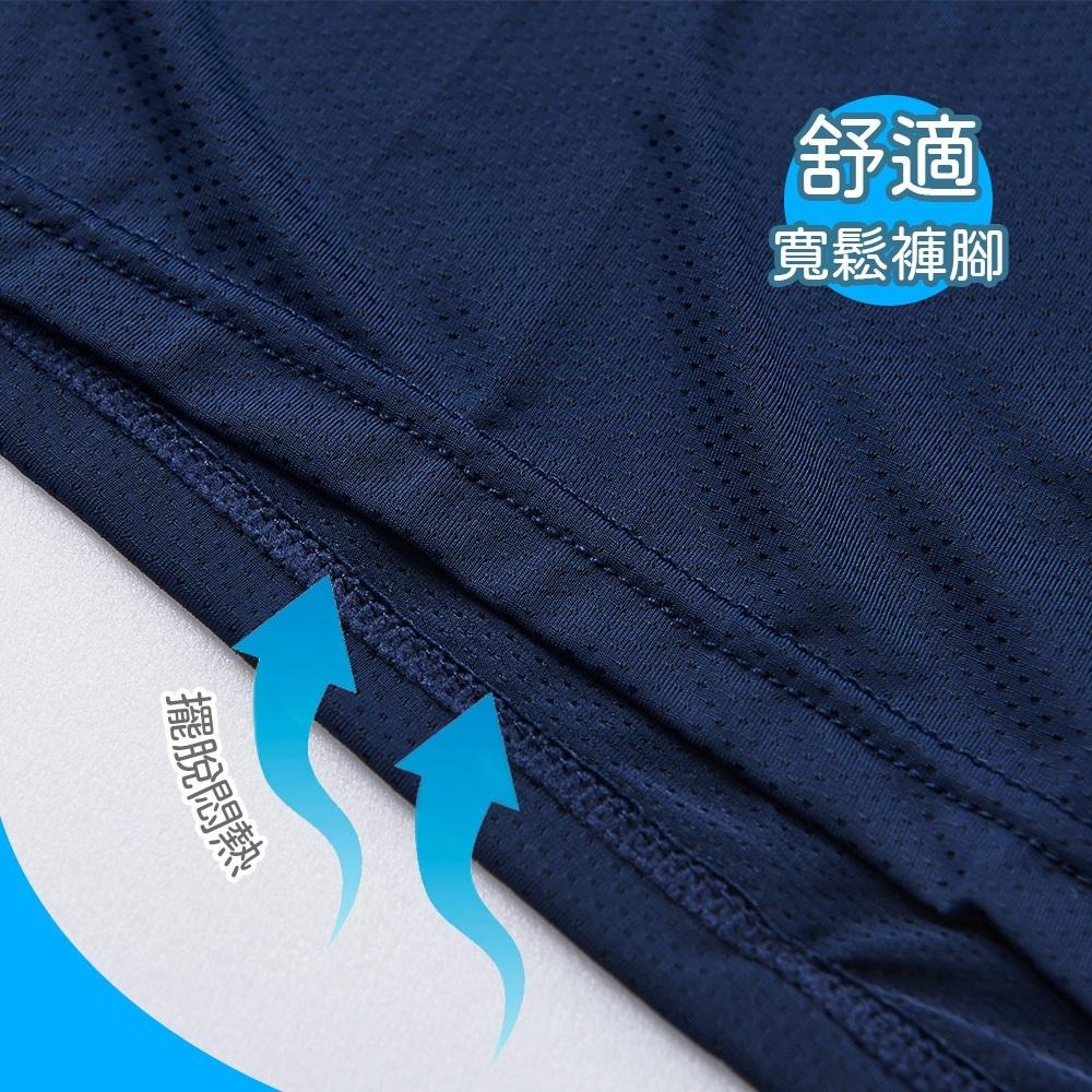 男生涼感四角內褲 男四角褲 冰感內褲 冰透褲 男內褲 GK-CA001【旺達棉品】-細節圖7