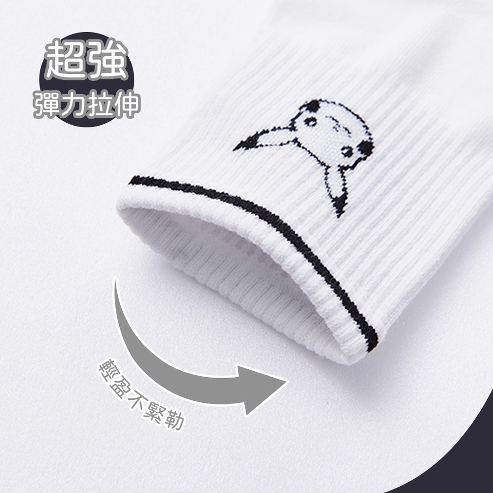 精靈寶可夢 皮卡丘中筒襪 Pokémon長襪 女長襪 韓系中統襪 【ONEDER旺達】PK-A301-細節圖5