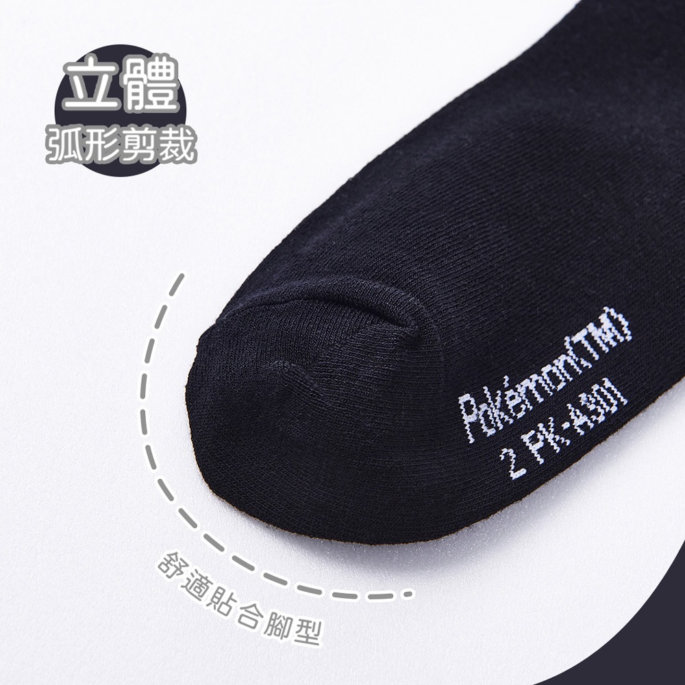 精靈寶可夢 皮卡丘中筒襪 Pokémon長襪 女長襪 韓系中統襪 【ONEDER旺達】PK-A301-細節圖6