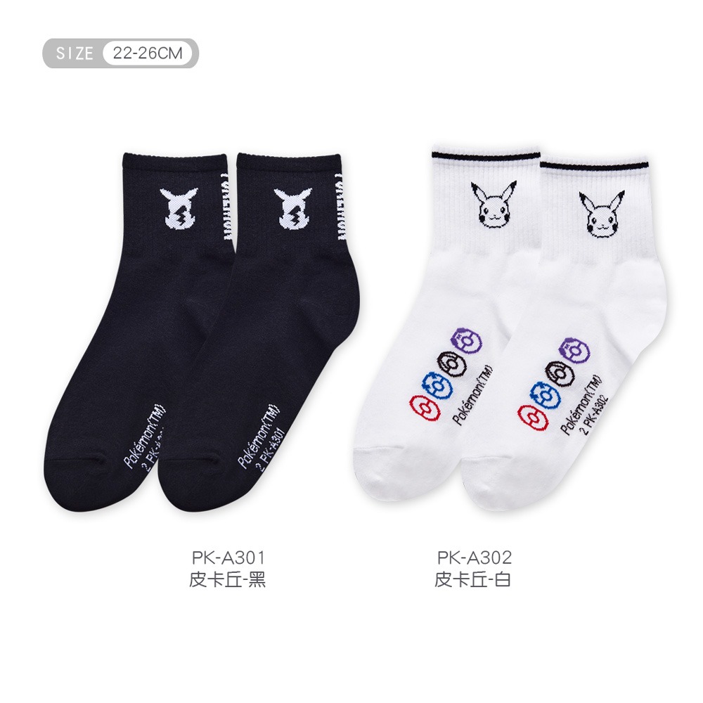 精靈寶可夢 皮卡丘中筒襪 Pokémon長襪 女長襪 韓系中統襪 【ONEDER旺達】PK-A301-細節圖8