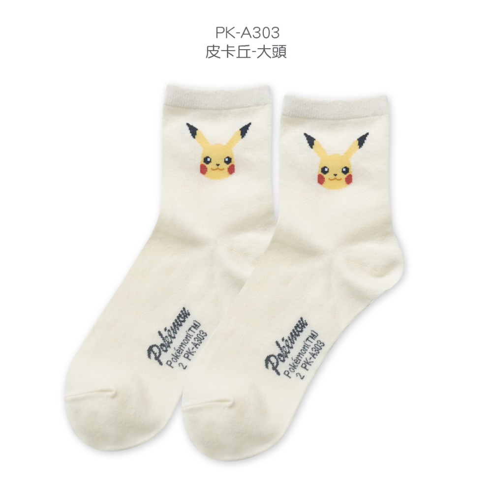 精靈寶可夢 皮卡丘中筒襪 Pokémon長襪 女長襪 韓系中統襪 【ONEDER旺達】PK-A301-規格圖9