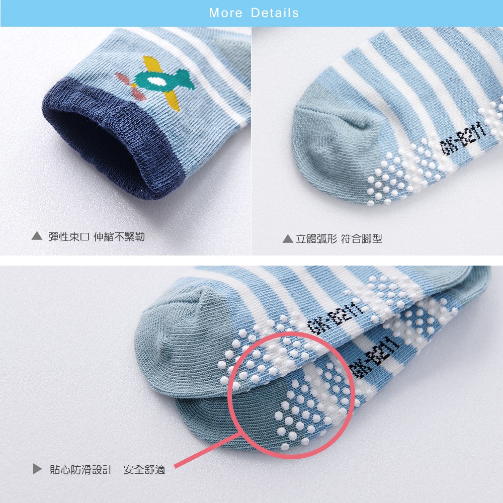 日系止滑幼童襪 寶寶止滑短襪 女寶 男寶襪 寶寶短襪 幼童短襪 GK-B210-GK-B218【旺達棉品】-細節圖3