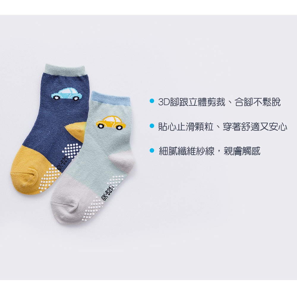 日系止滑幼童襪 寶寶止滑短襪 女寶 男寶襪 寶寶短襪 幼童短襪 GK-B210-GK-B218【旺達棉品】-細節圖4