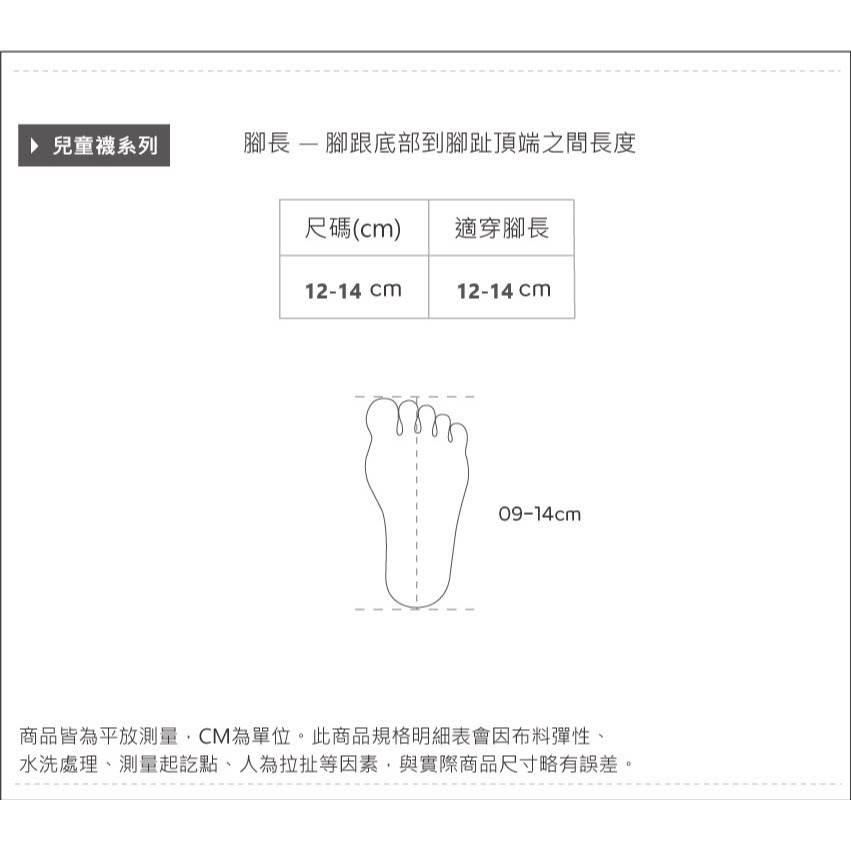 日系止滑幼童襪 寶寶止滑短襪 女寶 男寶襪 寶寶短襪 幼童短襪 GK-B222【旺達棉品】-細節圖6