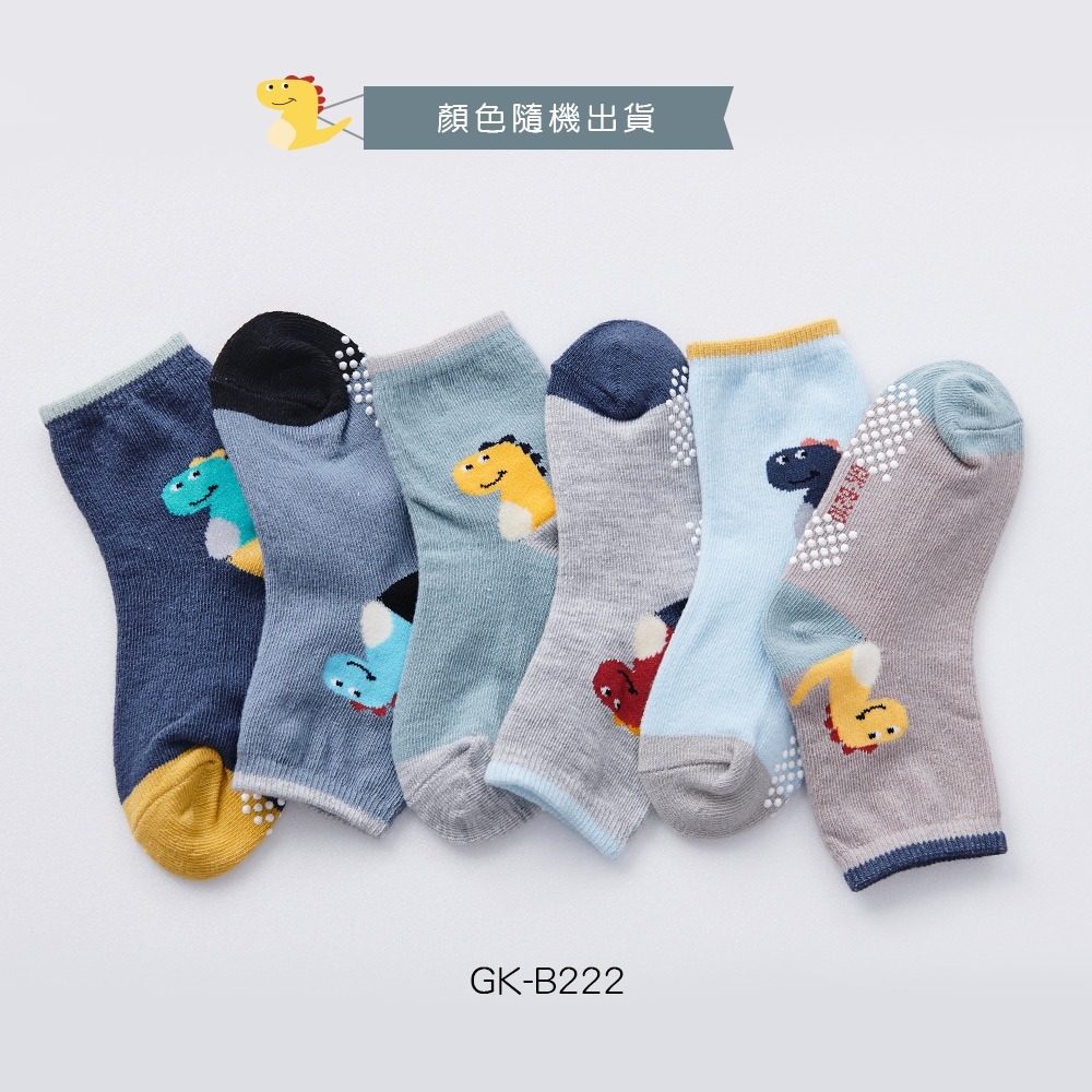 日系止滑幼童襪 寶寶止滑短襪 女寶 男寶襪 寶寶短襪 幼童短襪 GK-B210-GK-B218【旺達棉品】-規格圖6