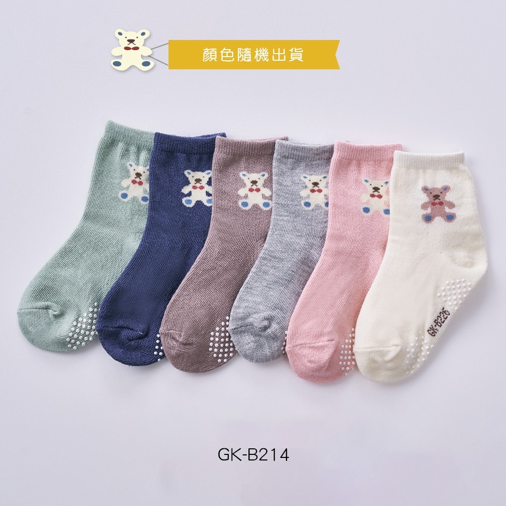 日系止滑幼童襪 寶寶止滑短襪 女寶 男寶襪 寶寶短襪 幼童短襪 GK-B210-GK-B218【旺達棉品】-規格圖6