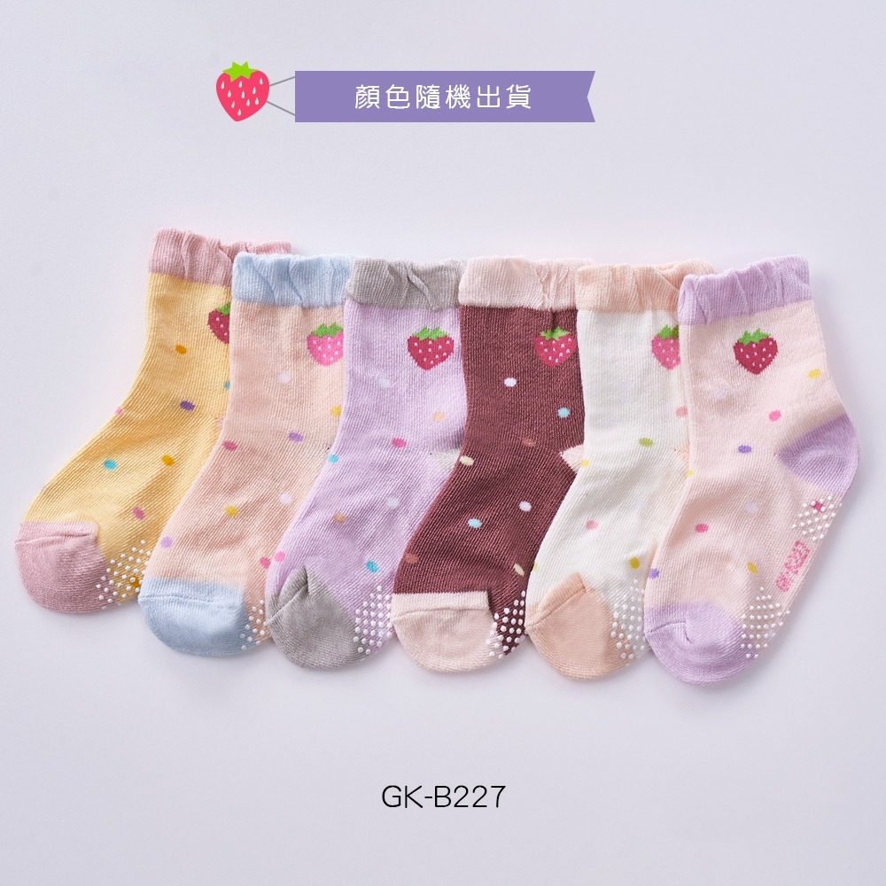 日系止滑幼童襪 寶寶止滑短襪 女寶 男寶襪 寶寶短襪 幼童短襪 GK-B210-GK-B218【旺達棉品】-規格圖6