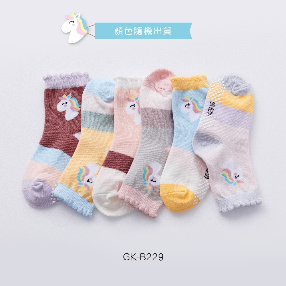 日系止滑幼童襪 寶寶止滑短襪 女寶 男寶襪 寶寶短襪 幼童短襪 GK-B210-GK-B218【旺達棉品】-規格圖6