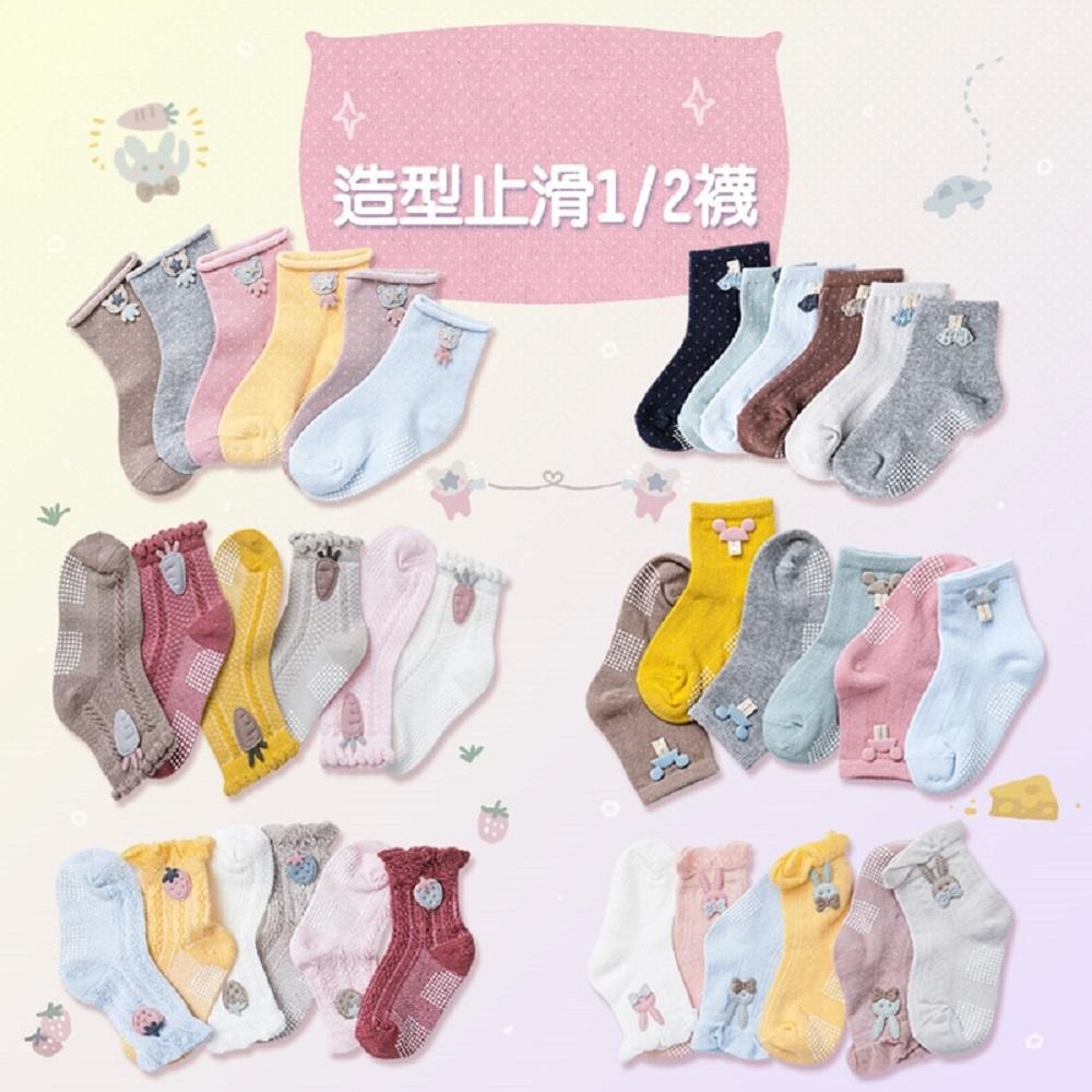 造型止滑1/2童襪 兒童襪 12-14公分 短襪 童襪 造型襪 可愛短襪 OD-D301-OD-D306【旺達棉品】-細節圖2
