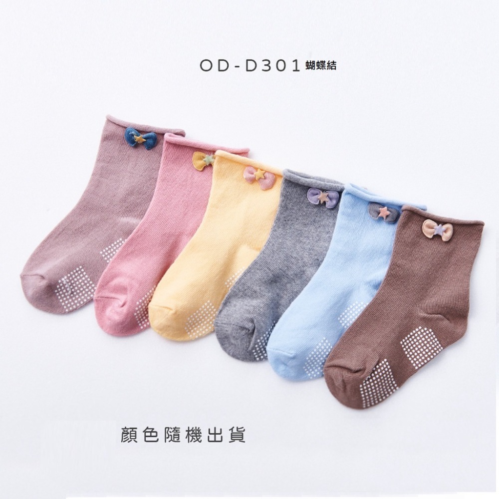 造型止滑1/2童襪 兒童襪 12-14公分 短襪 童襪 造型襪 可愛短襪 OD-D301-OD-D306【旺達棉品】-規格圖9