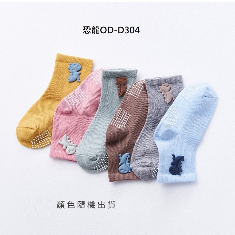 造型止滑1/2童襪 兒童襪 12-14公分 短襪 童襪 造型襪 可愛短襪 OD-D301-OD-D306【旺達棉品】-規格圖9