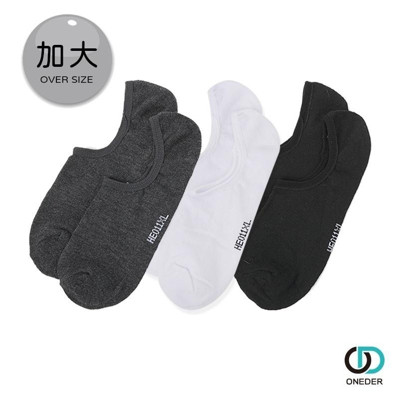 加大素面短襪 棉襪 隱形襪 26-30公分 WE-HE011【旺達棉品】-細節圖7