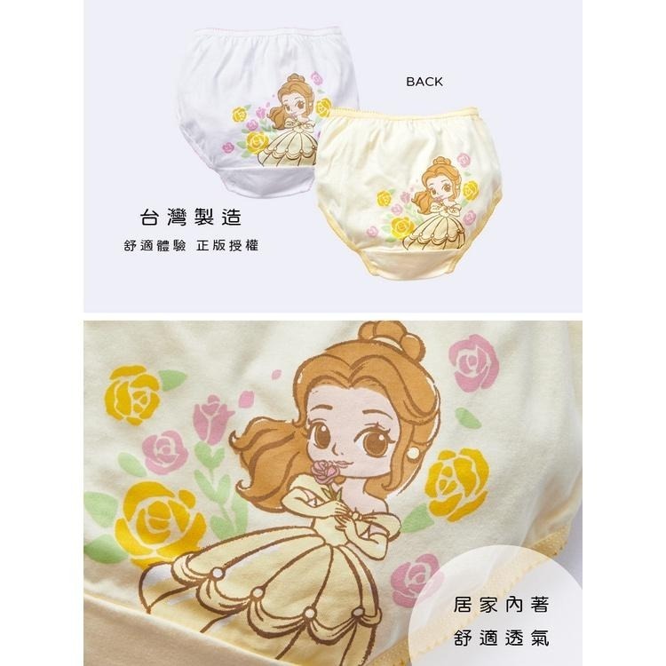 【Disney 迪士尼】 迪士尼公主 純棉女童內褲 (2入組) ｜旺達棉品 童內褲 PR-CG006-細節圖3
