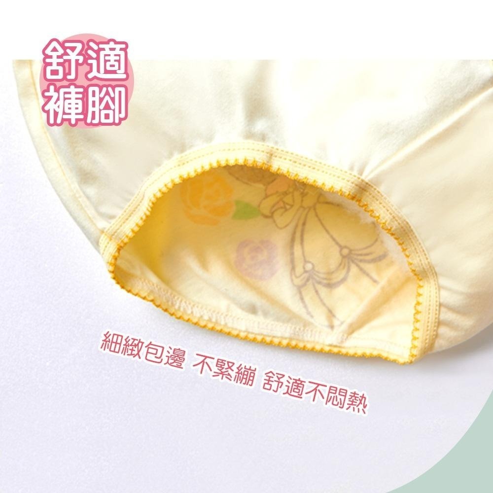 【Disney 迪士尼】 迪士尼公主 純棉女童內褲 (2入組) ｜旺達棉品 童內褲 PR-CG006-細節圖5