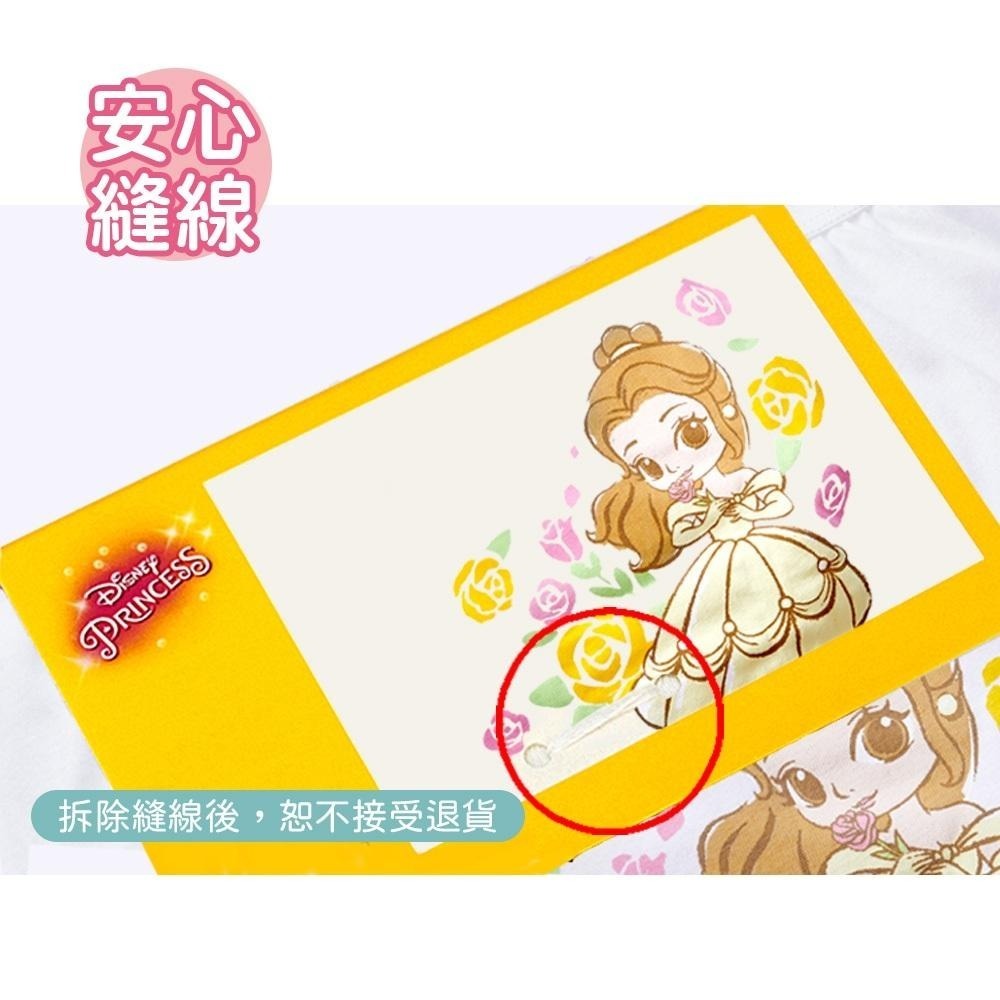 【Disney 迪士尼】 迪士尼公主 純棉女童內褲 (2入組) ｜旺達棉品 童內褲 PR-CG006-細節圖8