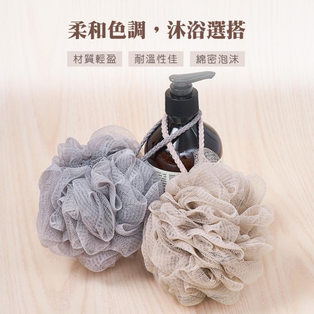 沐浴澡球 沐浴球 厚磅沐浴球 擦澡球 搓澡球 可掛式泡泡洗澡球 OD-JA01【旺達棉品】-細節圖4