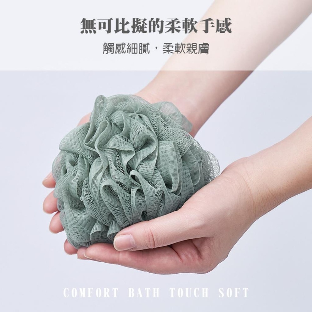 沐浴澡球 沐浴球 厚磅沐浴球 擦澡球 搓澡球 可掛式泡泡洗澡球 OD-JA01【旺達棉品】-細節圖5