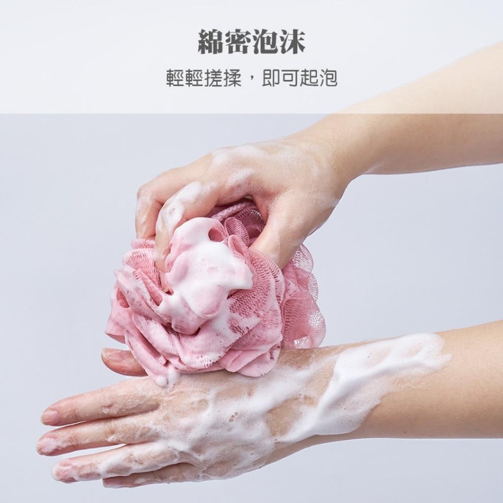 沐浴澡球 沐浴球 厚磅沐浴球 擦澡球 搓澡球 可掛式泡泡洗澡球 OD-JA01【旺達棉品】-細節圖6