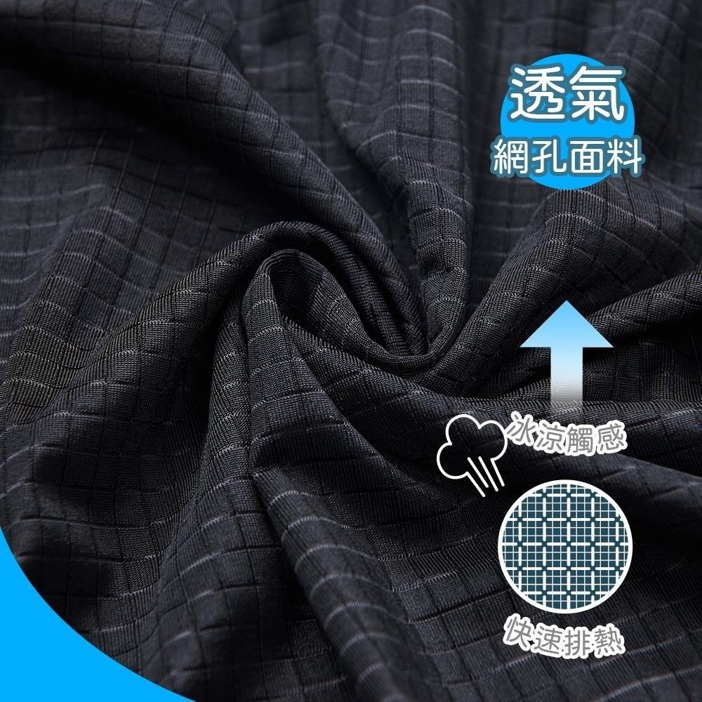男生寬版四角內褲 極彈寬版吸排褲 平口褲 寬鬆四角褲 男內褲 GK-CM001【旺達棉品】-細節圖8