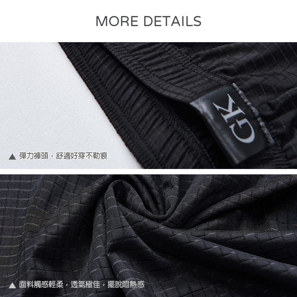 男生寬版四角內褲 極彈寬版吸排褲 平口褲 寬鬆四角褲 男內褲 GK-CM001【旺達棉品】-細節圖5