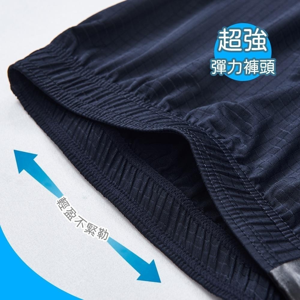 男生寬版四角內褲 極彈寬版吸排褲 平口褲 寬鬆四角褲 男內褲 GK-CM001【旺達棉品】-細節圖7