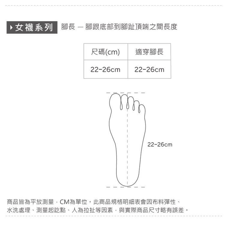 蠟筆小新直版襪 蠟筆小新短襪 台灣製棉襪 SC-A528~A534【旺達棉品】-細節圖6