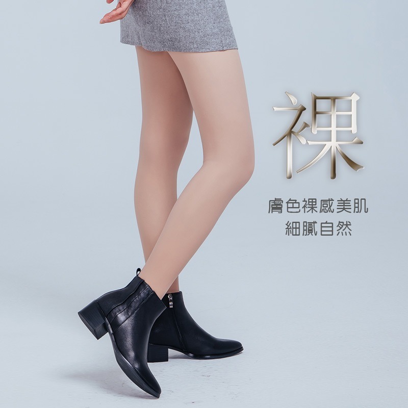 裸感光腿褲 裸感絲襪 美腿絲襪 黑色褲襪 膚色絲襪 女絲襪 GK-A102 GK-A104【旺達棉品】-細節圖3