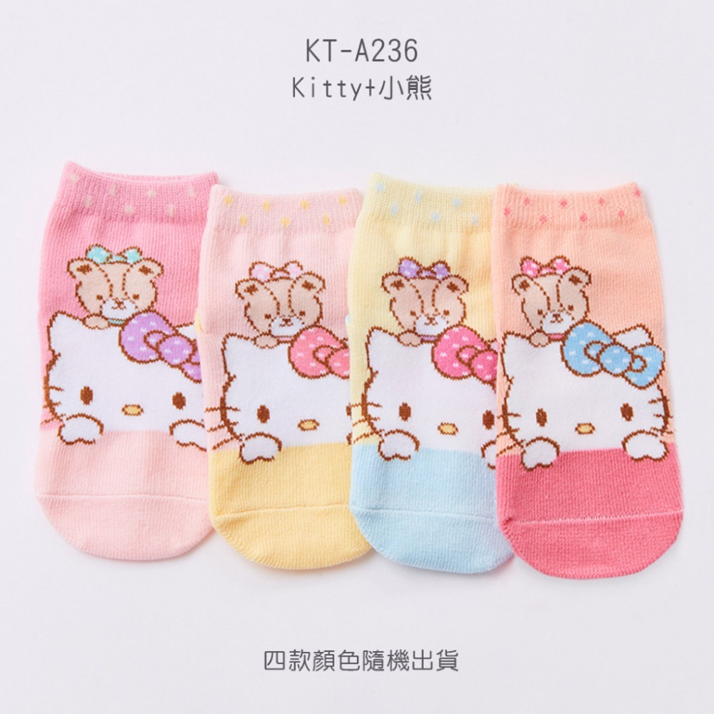 Sanrio 三麗鷗 Kitty幼童襪 美樂蒂 童直版襪 短襪 止滑寶寶襪KT-A236 MM-A217【旺達棉品】-規格圖9