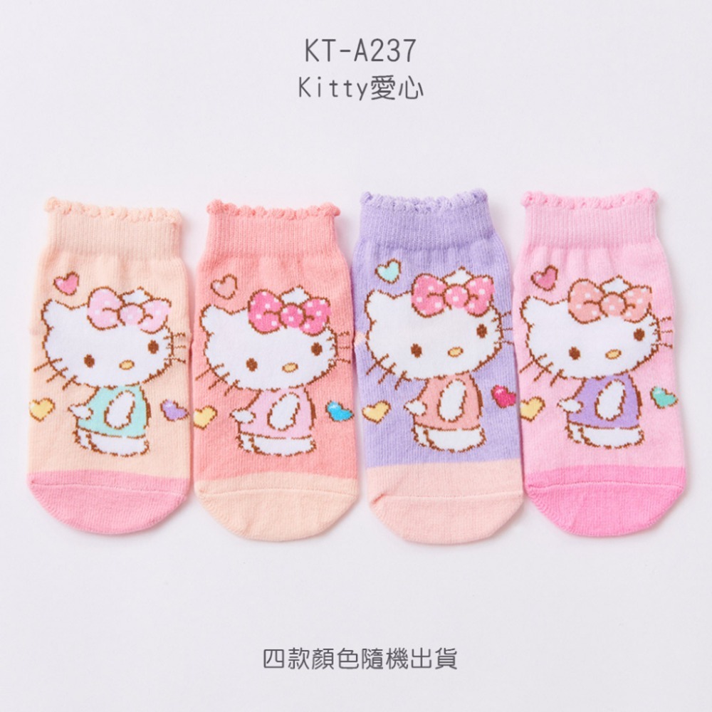 Sanrio 三麗鷗 Kitty幼童襪 美樂蒂 童直版襪 短襪 止滑寶寶襪KT-A236 MM-A217【旺達棉品】-規格圖9