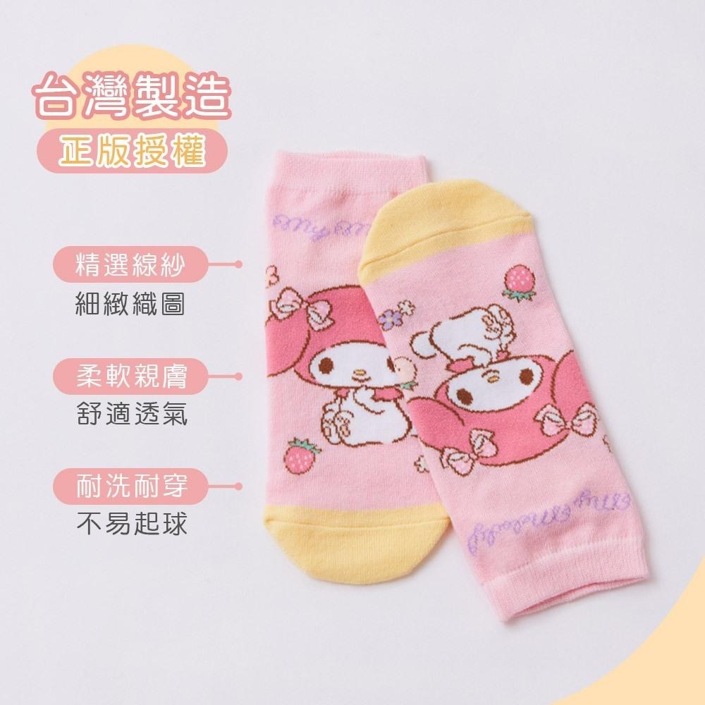 Sanrio 三麗鷗 KITTY 雙子星 美樂蒂直版襪 兒童短襪 台灣製童襪 KT-A654 TS-A515【旺達棉品】-細節圖4