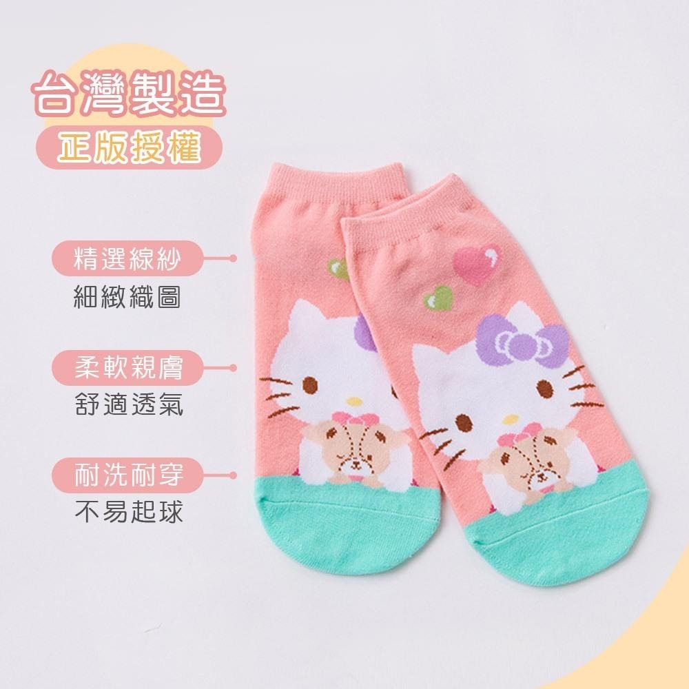 Sanrio 三麗鷗 KITTY 雙子星 美樂蒂直版襪 兒童短襪 台灣製童襪 KT-A654 TS-A515【旺達棉品】-細節圖5