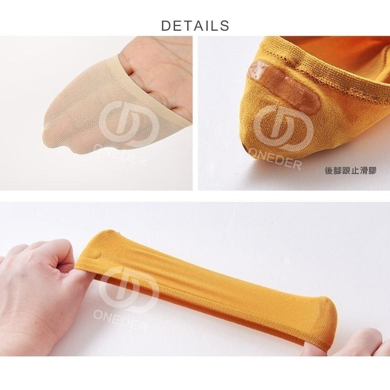 夏季超薄隱形襪 彈性佳  絲無痕隱形襪   魔術襪 單色款 AN-AM001【旺達棉品】-細節圖4