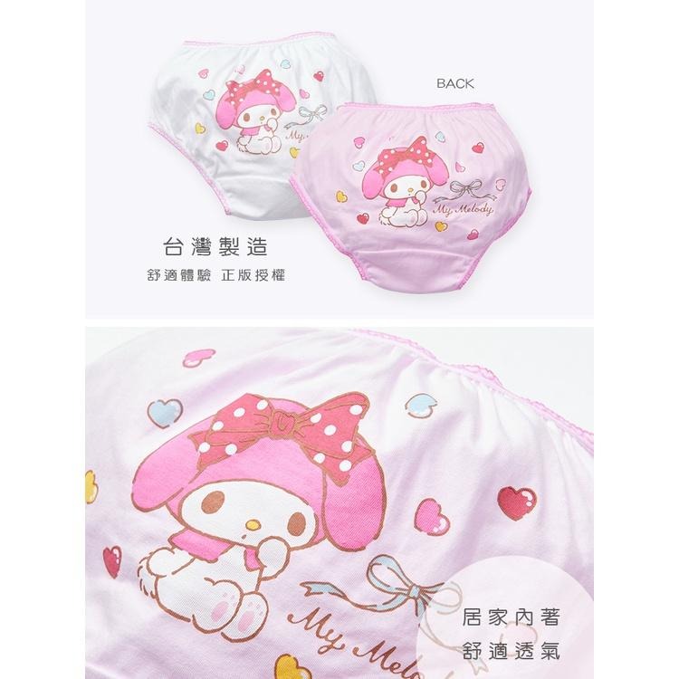 美樂蒂 純棉女童內褲 (2入組) ｜旺達棉品 童內褲 MM-CG002【Sanrio 三麗鷗】-細節圖8