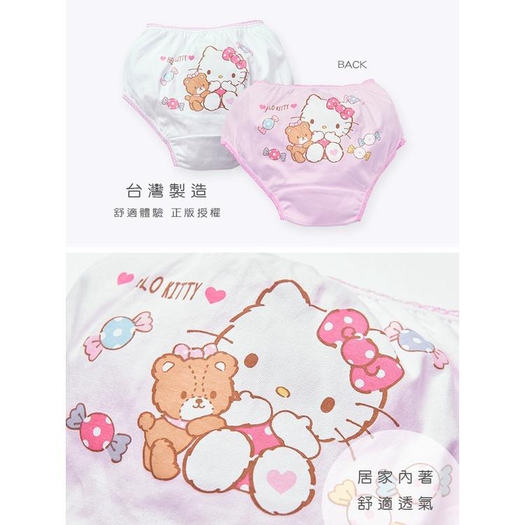 【Sanrio 三麗鷗】凱蒂貓 純棉女童內褲 (2入組) ｜旺達棉品 童內褲 KT-CG002-細節圖3