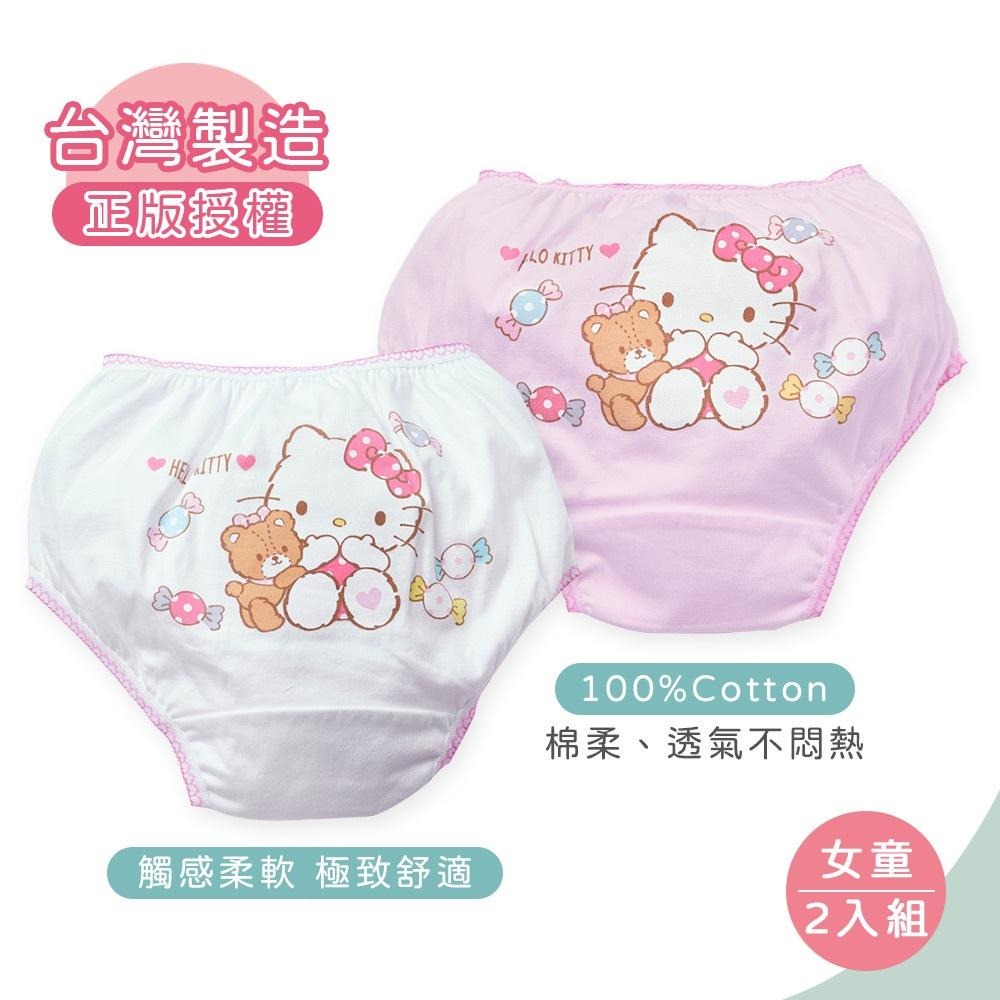 【Sanrio 三麗鷗】凱蒂貓 純棉女童內褲 (2入組) ｜旺達棉品 童內褲 KT-CG002-細節圖4