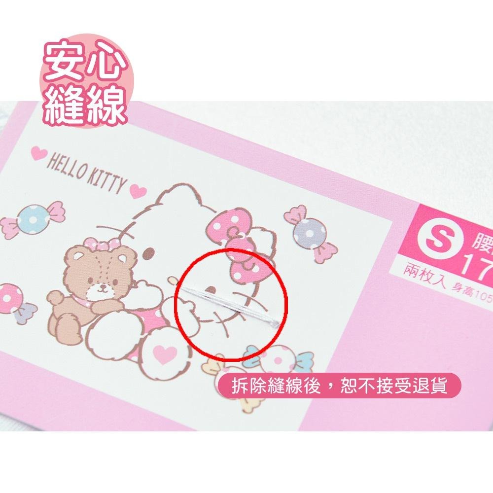 【Sanrio 三麗鷗】凱蒂貓 純棉女童內褲 (2入組) ｜旺達棉品 童內褲 KT-CG002-細節圖9