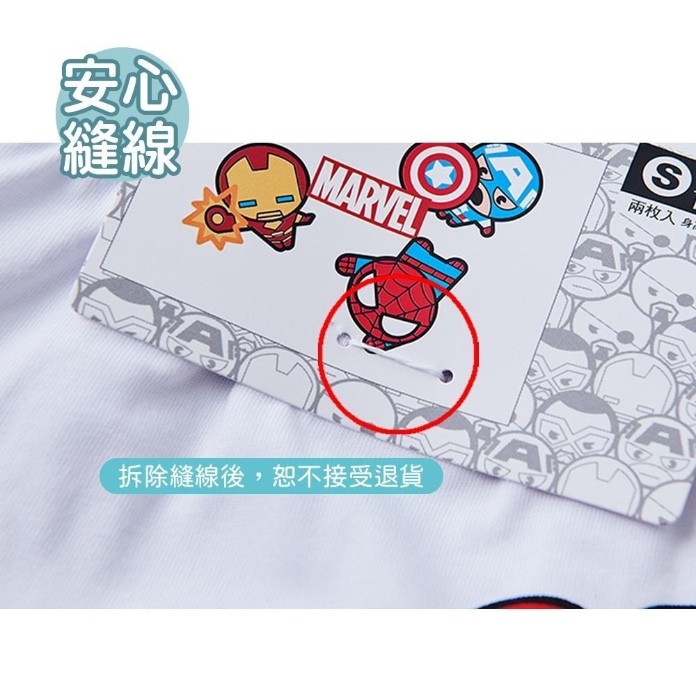 Disney 迪士尼 漫威系列 純棉男童內褲  (2入組) ｜旺達棉品 童內褲 ML-CF014-細節圖7