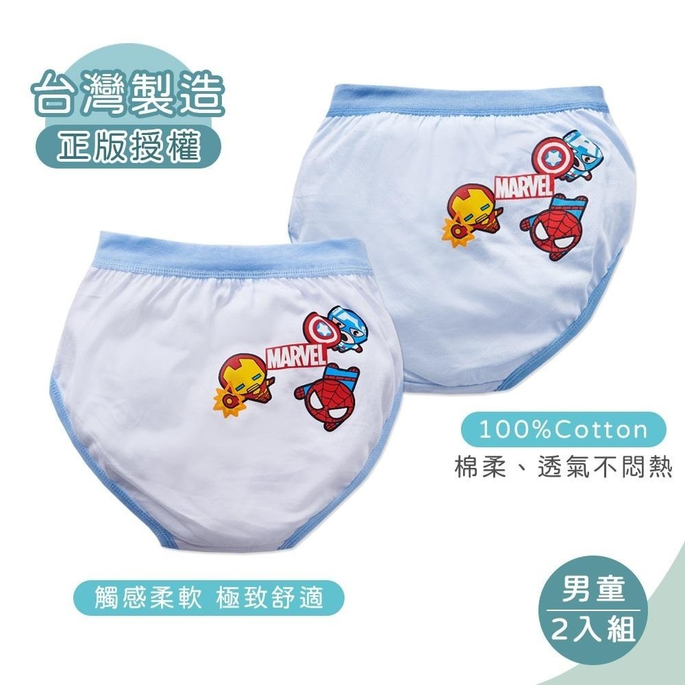 Disney 迪士尼 漫威系列 純棉男童內褲  (2入組) ｜旺達棉品 童內褲 ML-CF014-細節圖8
