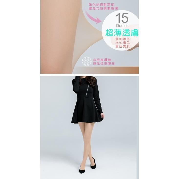 日本進口線紗 兩倍耐勾絲襪 薄絲襪 褲襪 DG-A9105  【旺達棉品】-細節圖4