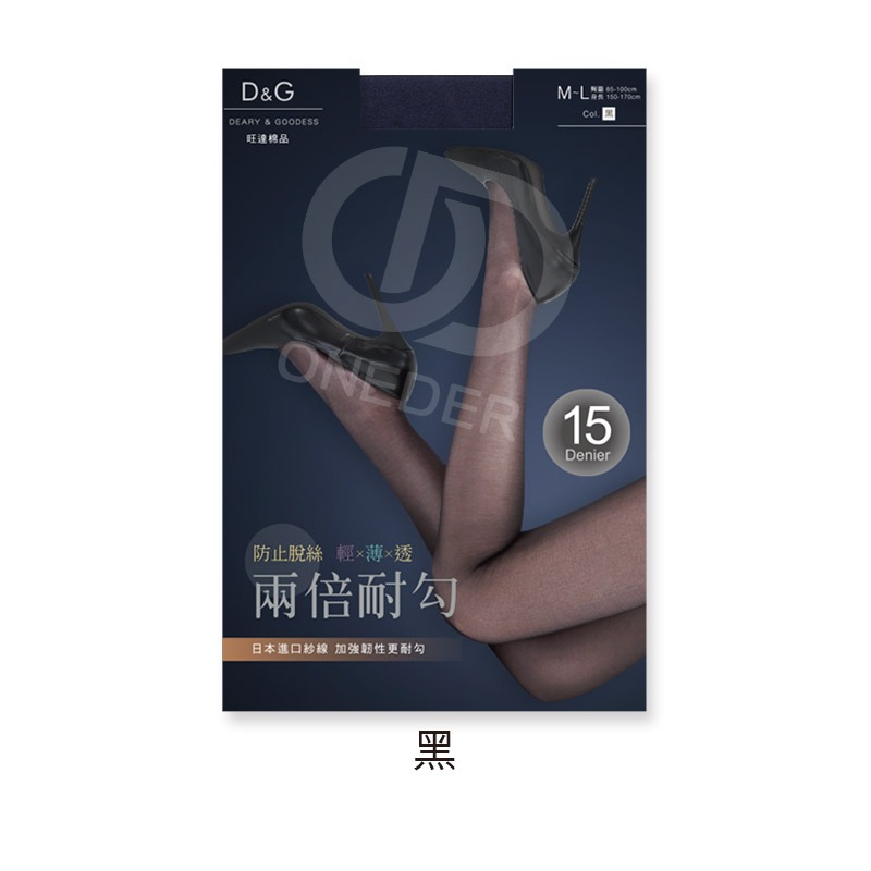 日本進口線紗 兩倍耐勾絲襪 薄絲襪 褲襪 DG-A9105  【旺達棉品】-規格圖6