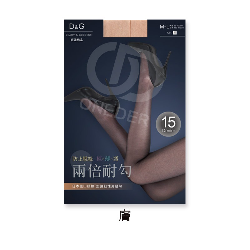 日本進口線紗 兩倍耐勾絲襪 薄絲襪 褲襪 DG-A9105  【旺達棉品】-規格圖6