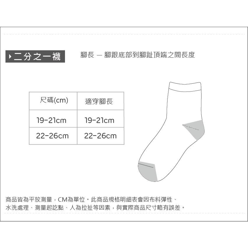 迪士尼 Disney 親子襪 米奇 米妮 中統襪 童襪 MK-A318 MN-A313【旺達棉品】-細節圖9