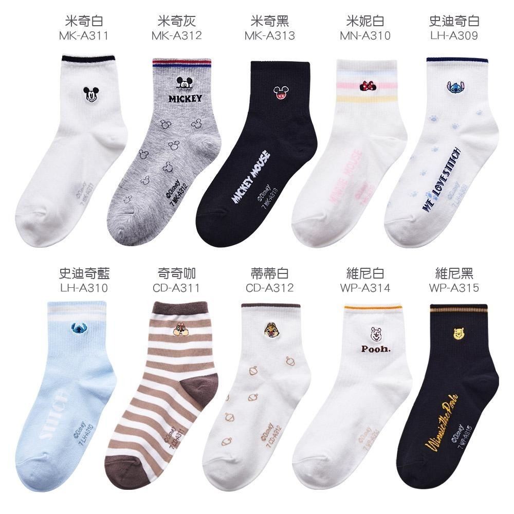 迪士尼 Disney 熊抱哥 三眼怪 小熊維尼 奇奇蒂蒂 電繡襪 長襪中統襪 次繡長襪 WP-A314【旺達棉品】-細節圖9