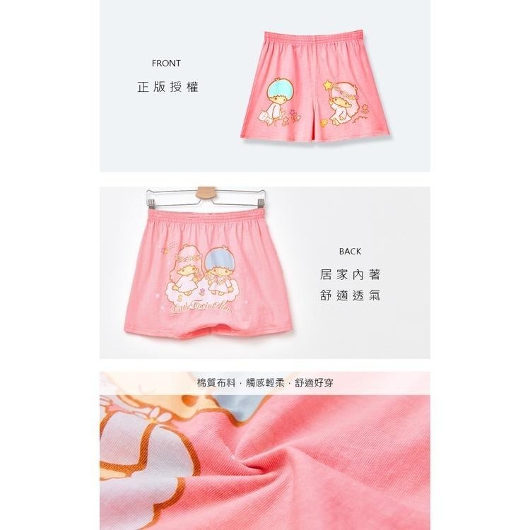 Hello Kitty 三麗鷗 凱蒂貓 雙子星平口褲 KT-C097 KT-C098 TS-C011【旺達棉品】-細節圖3