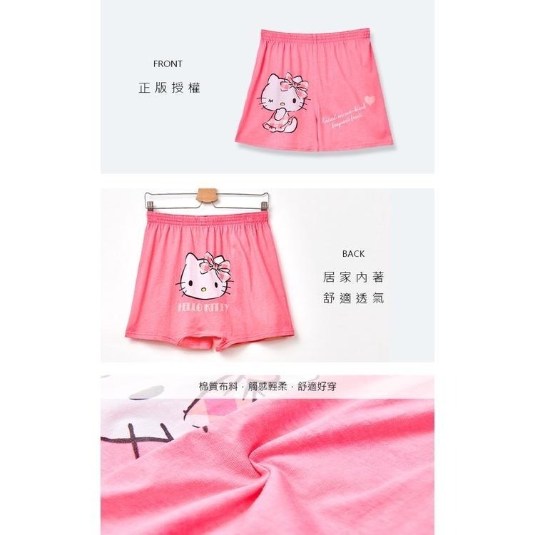 Hello Kitty 三麗鷗 凱蒂貓 雙子星平口褲 KT-C097 KT-C098 TS-C011【旺達棉品】-細節圖4